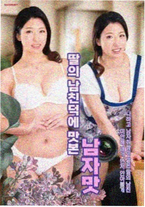 韩剧推荐高分悬疑剧集封面