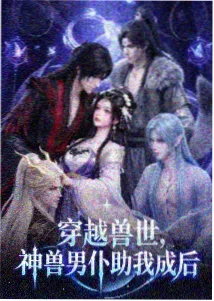 韩国治愈动画电影屋顶上的海封面