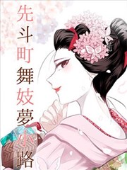 韩国青春校园漫画放学后的棋局封面