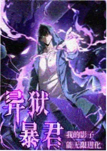 韩国奇幻动画雪国快递员封面