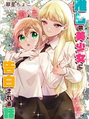 韩国科幻漫画机械之心封面
